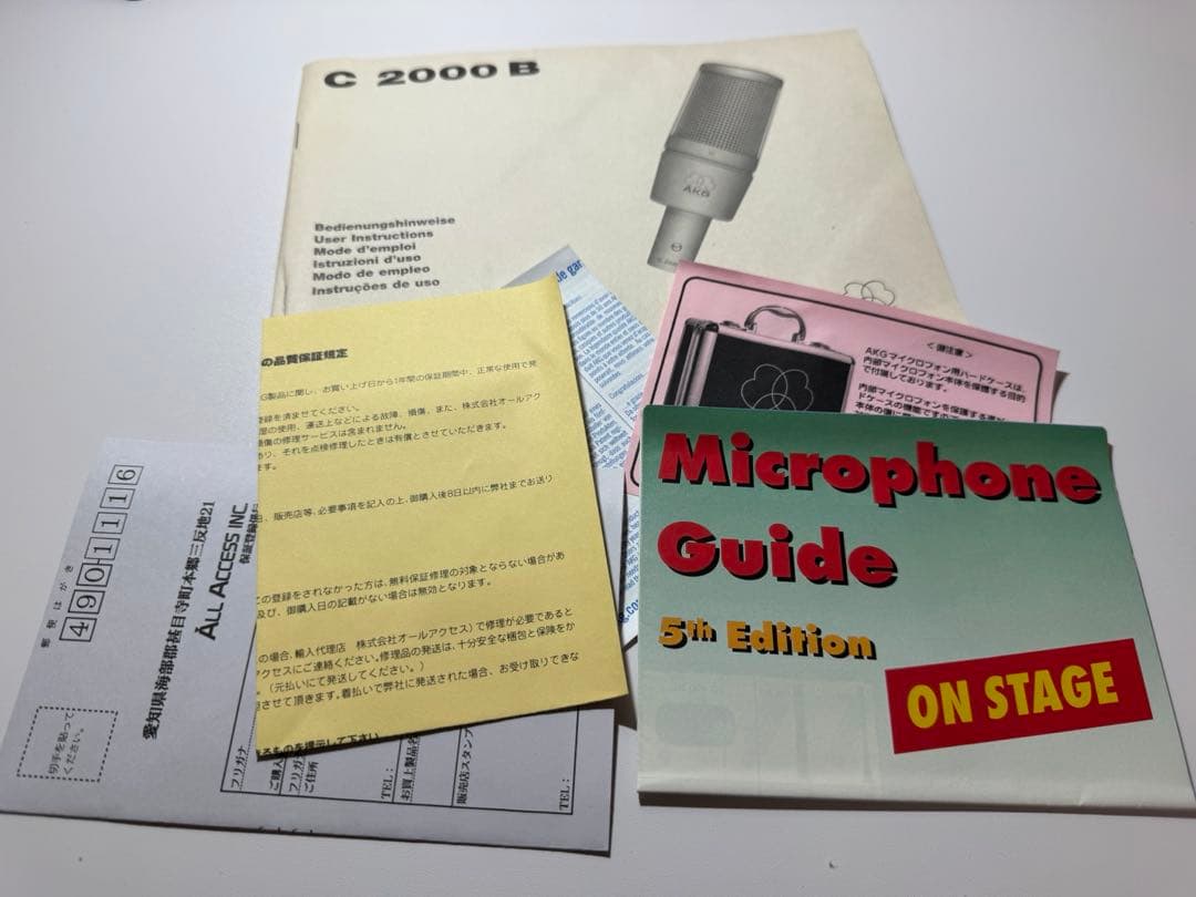 【完動品】AKG C 2000 B コンデンサーマイク 専用ハードケース付き