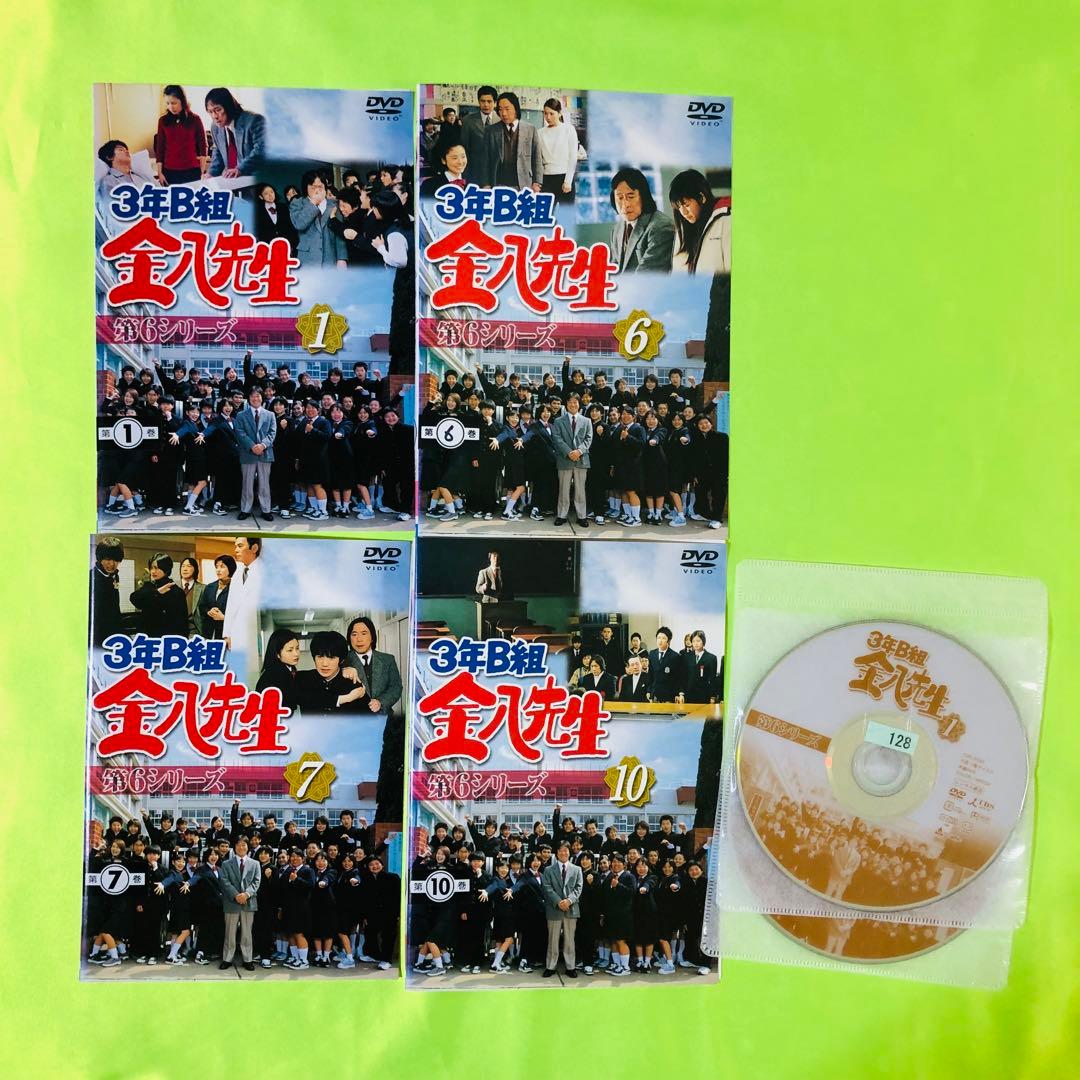 3年B組金八先生　第6シリーズ　DVD4枚セット　武田鉄矢　全巻送料無料