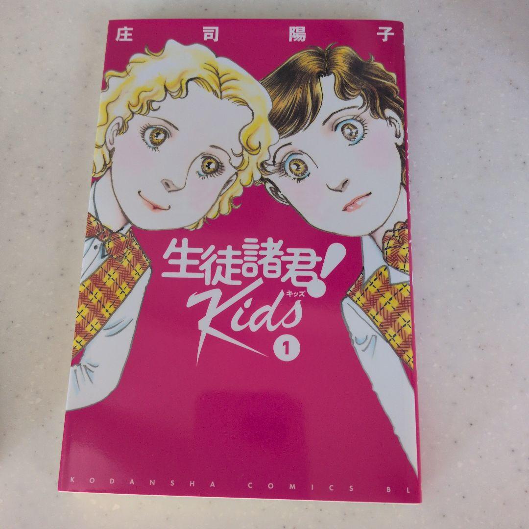生徒諸君！　外伝全巻セット 聖域サンチュアリ