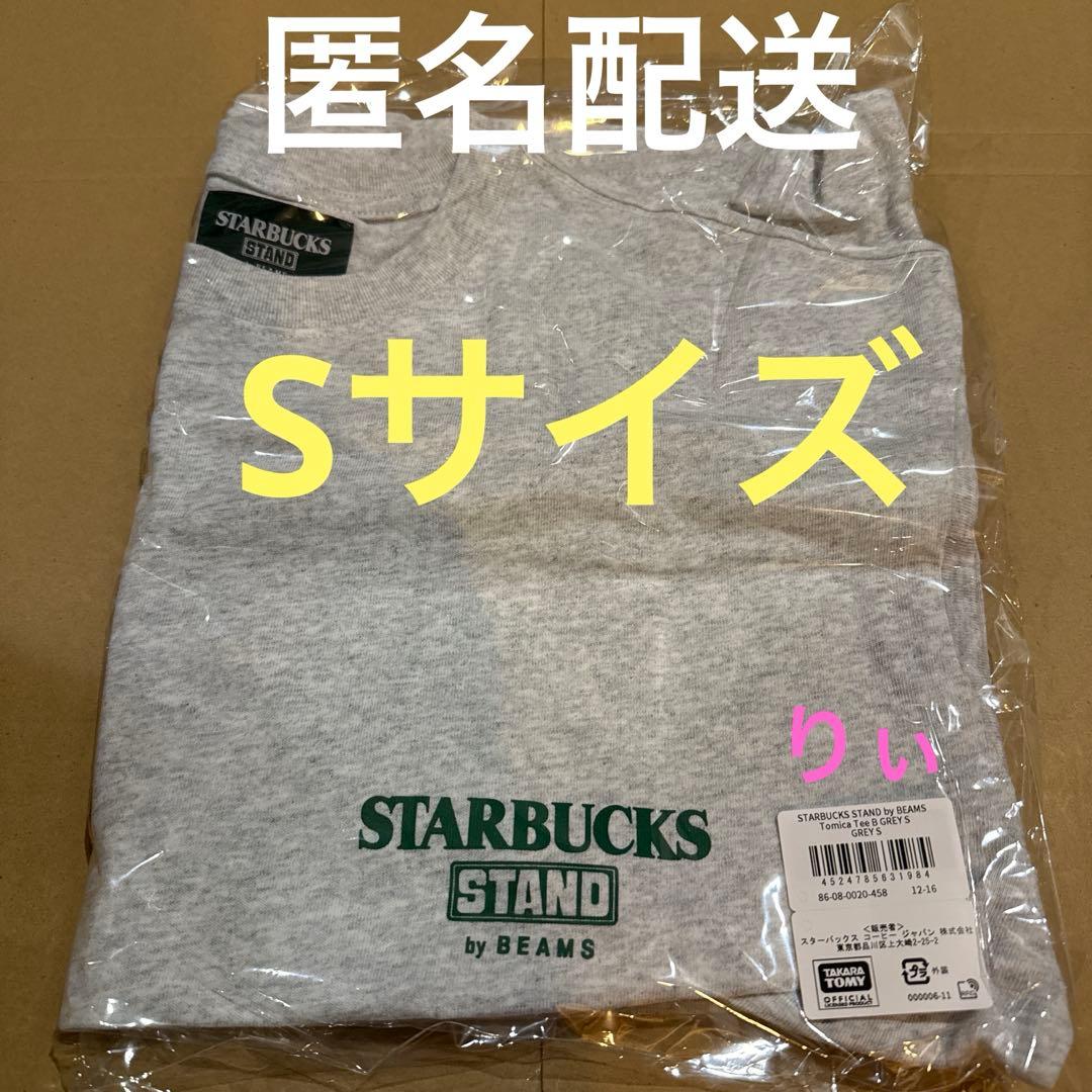STARBUCKS STAND by BEAMS トミカ Tシャツ S グレー