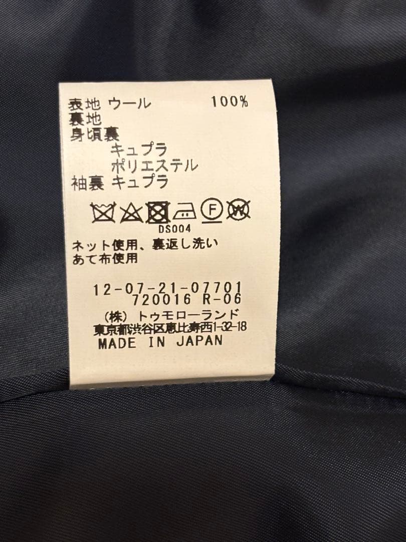 濃紺ダブルブレスト テーラードジャケット