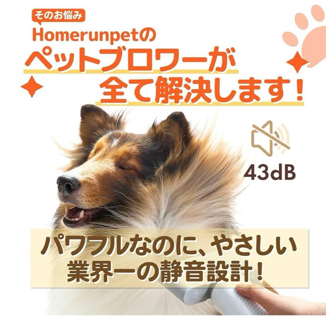【専用】runPET 犬 ペット ドライヤー ペットブロワー