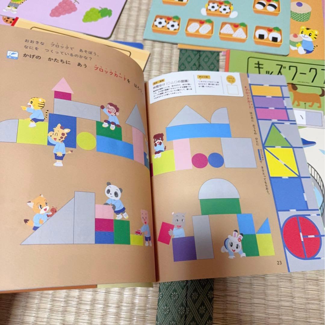 77) 専用ページ　ほっぷ　キッズワーク　キッズワークプラス　 12冊