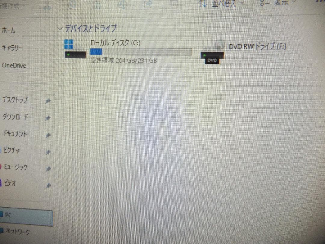 (1738) 秒速起動SSD254G dell一体24-3459 i5 8G