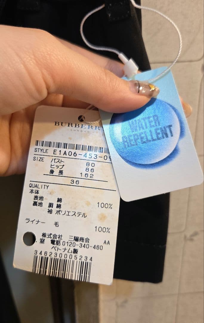 本日限定値下げバーバリーブルーレーベル トレンチコート 黒 36 ライナー付