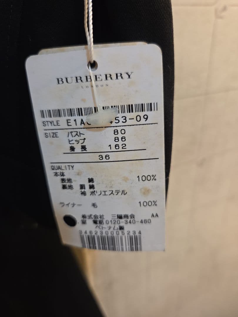 本日限定値下げバーバリーブルーレーベル トレンチコート 黒 36 ライナー付