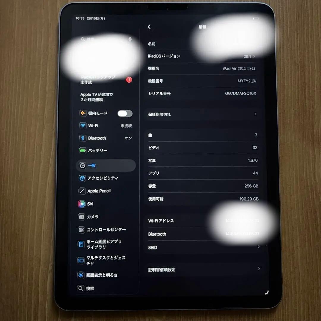 Apple iPad Air 第4世代　256GB Wi-Fi
