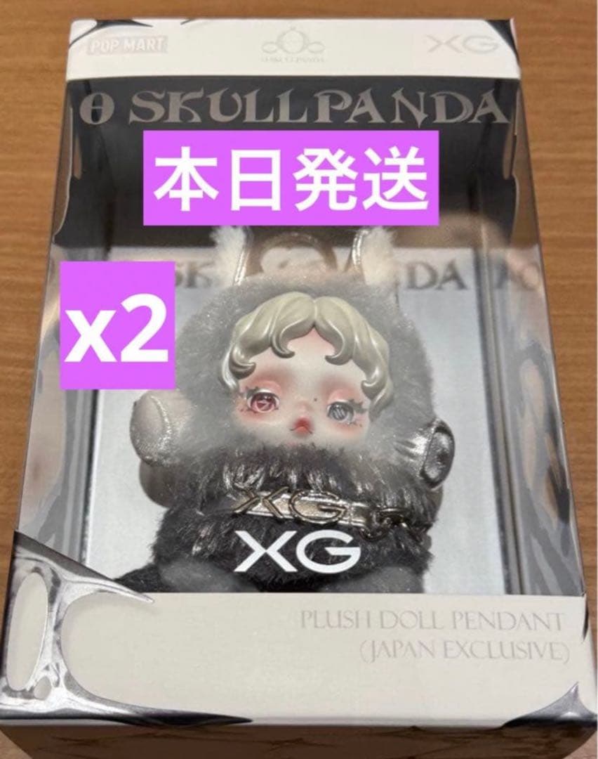 ♡SKULLPANDA　XGコラボ ぬいぐるみペンダント 日本限定♡