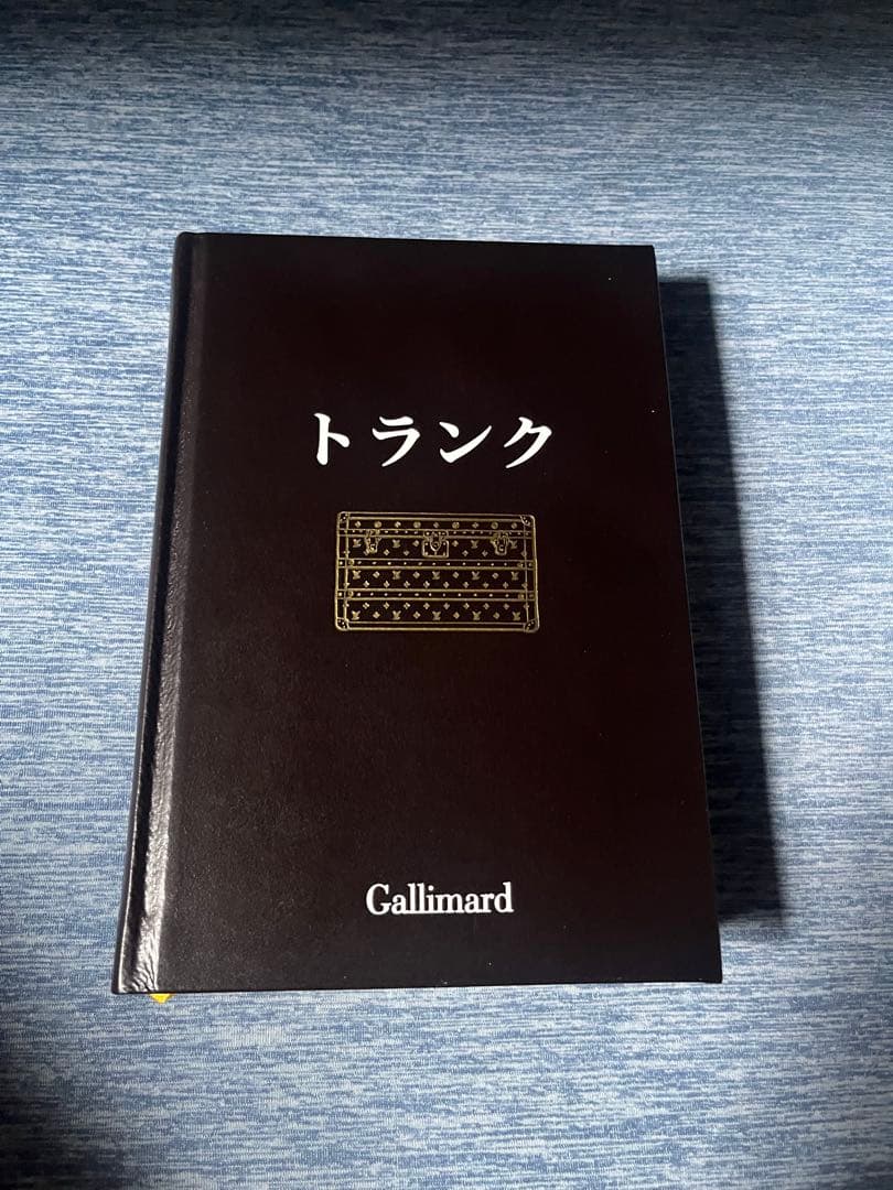 ルイヴィトン　トランクの歴史解説本
