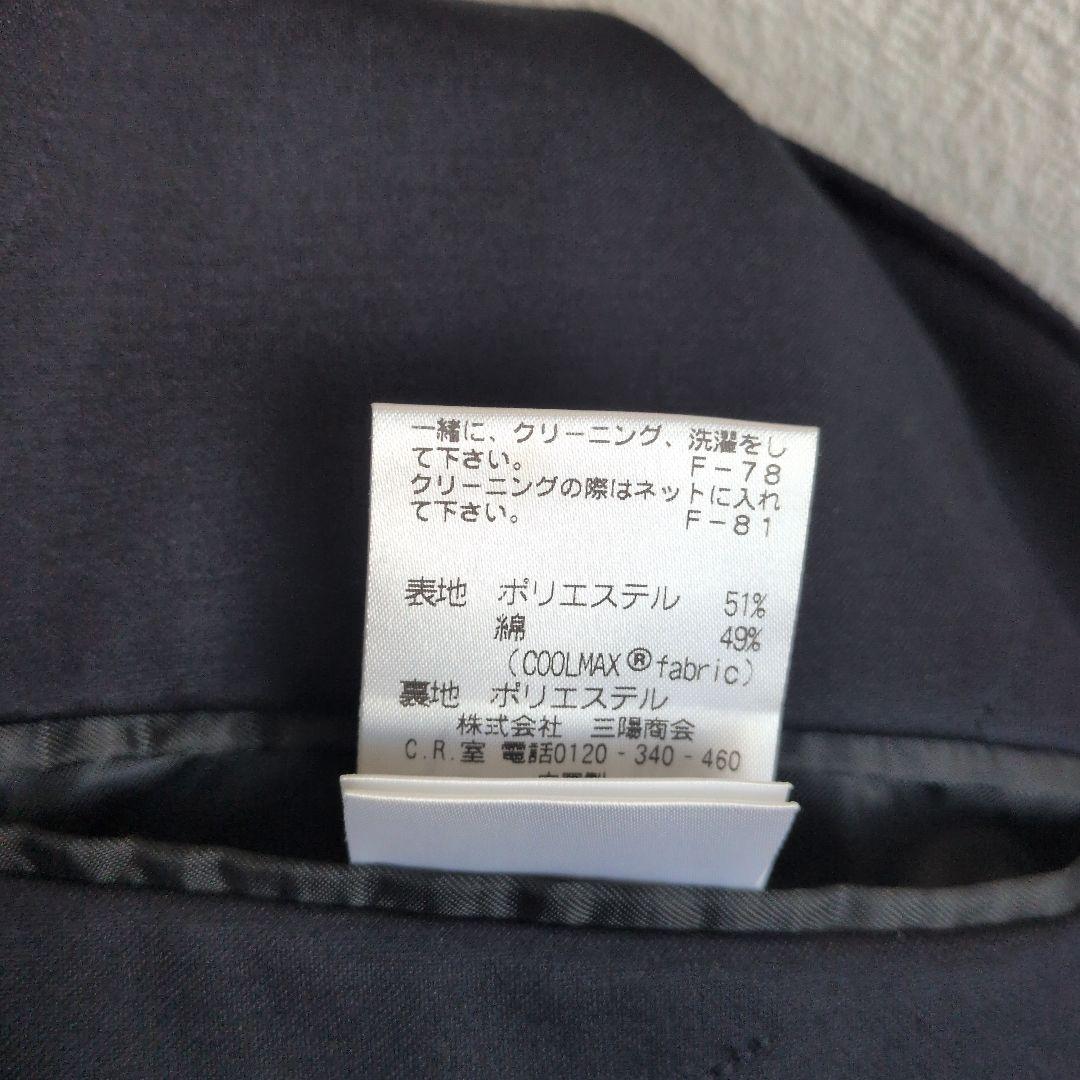 マッキントッシュフィロソフィー トロッター ジャケット L　ネイビー