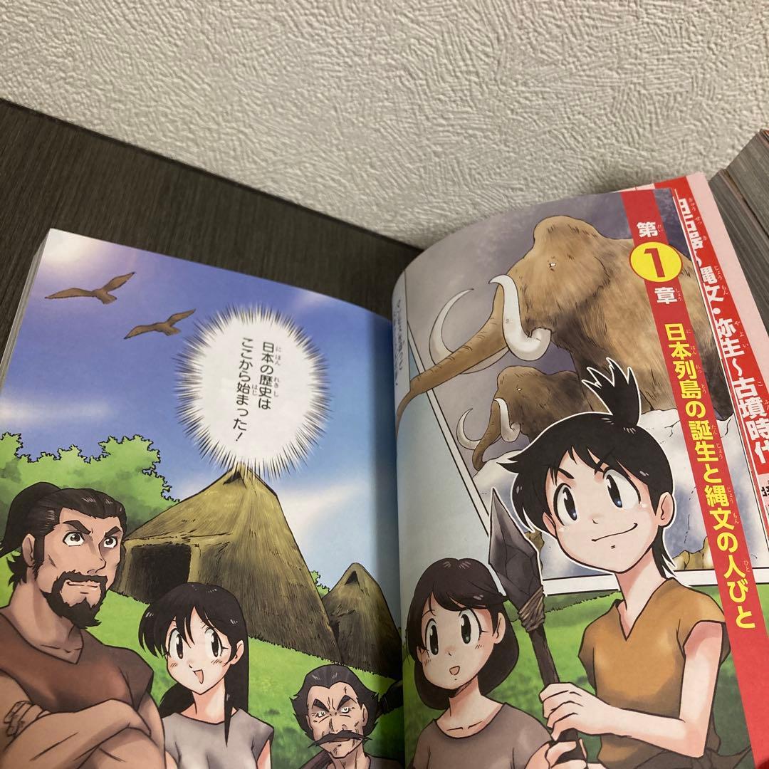 日本の歴史 15冊セット　角川まんが学習シリーズ