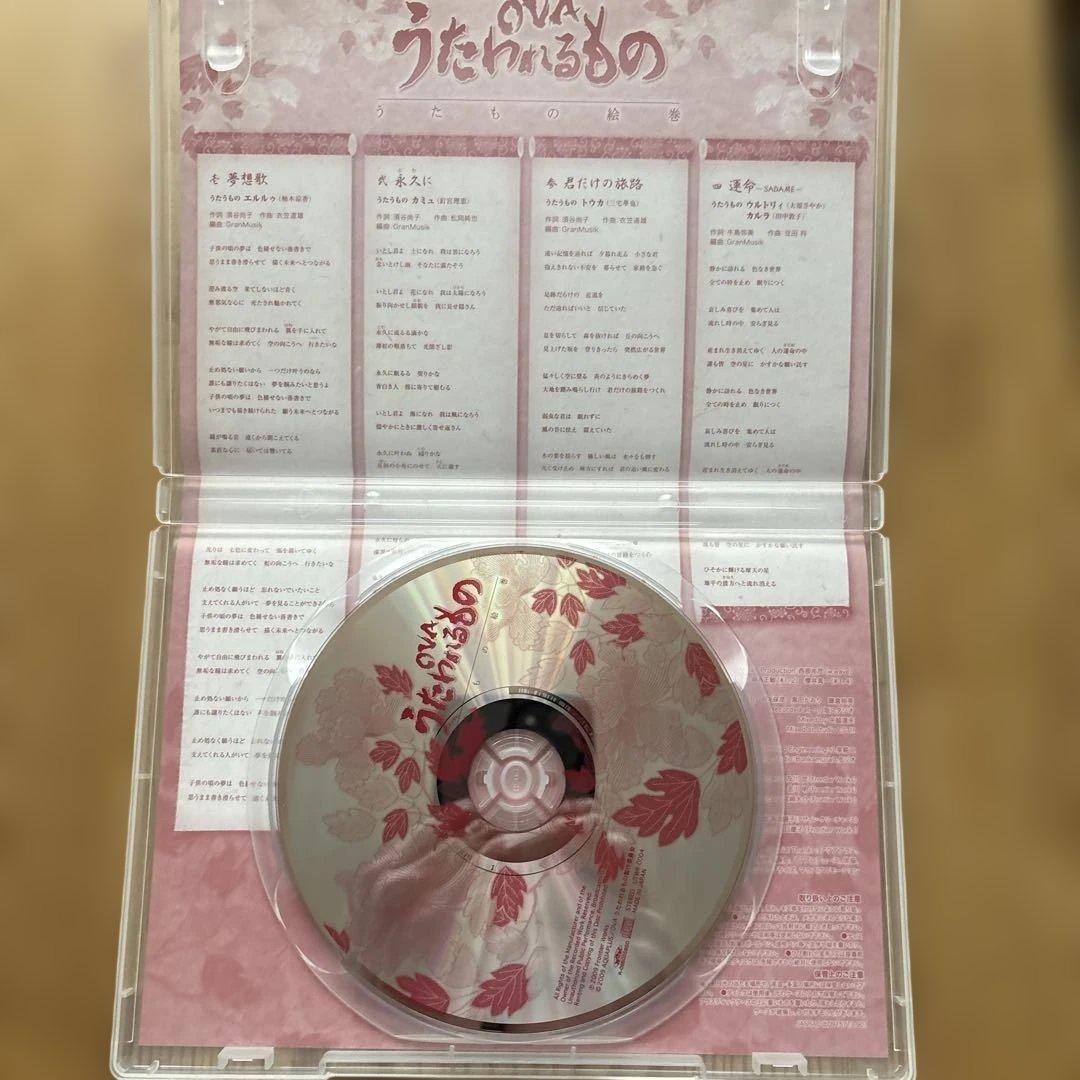 OVA うたわれるもの　うたもの絵巻