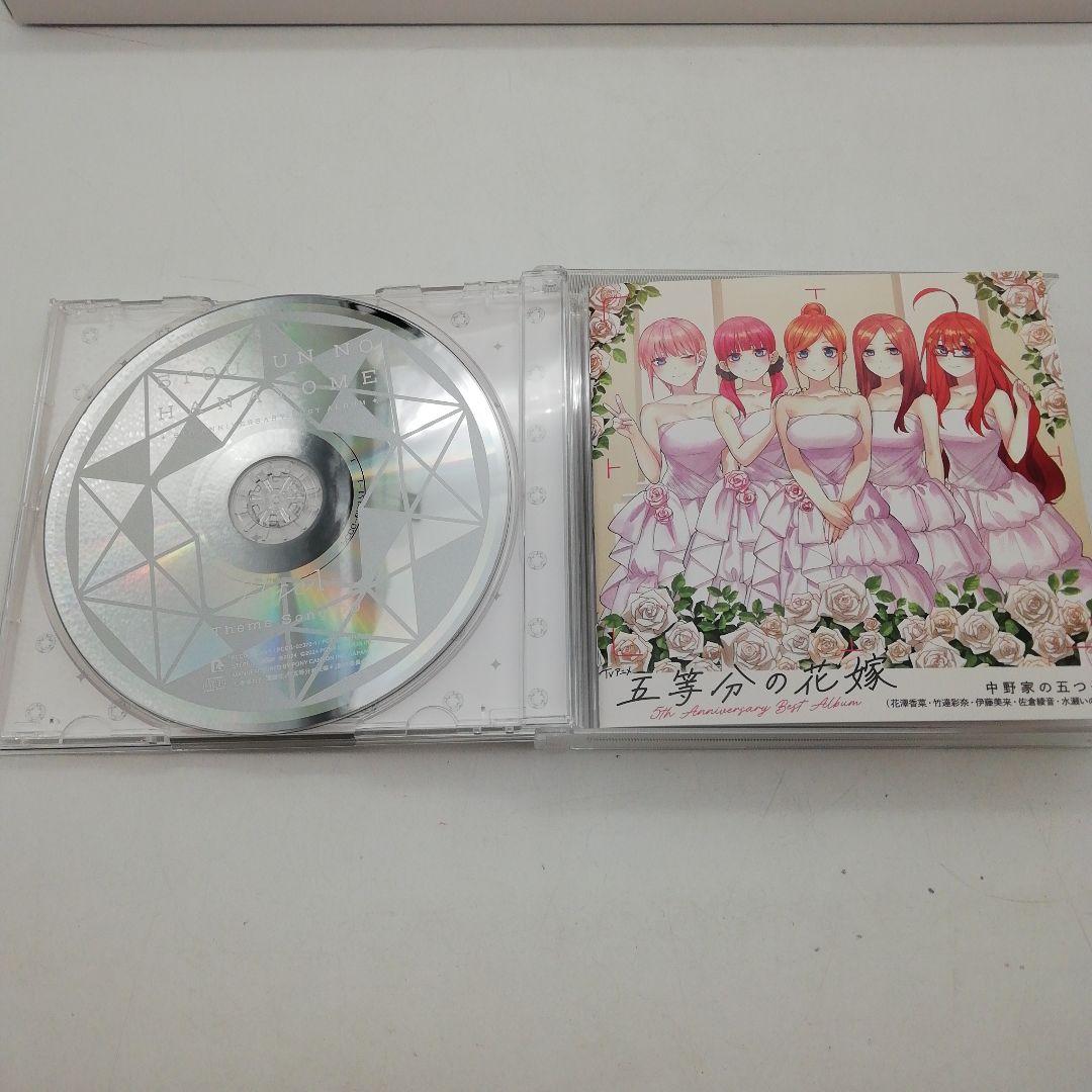 五等分の花嫁　5th Anniversary　引き出物盤9-0606-3a