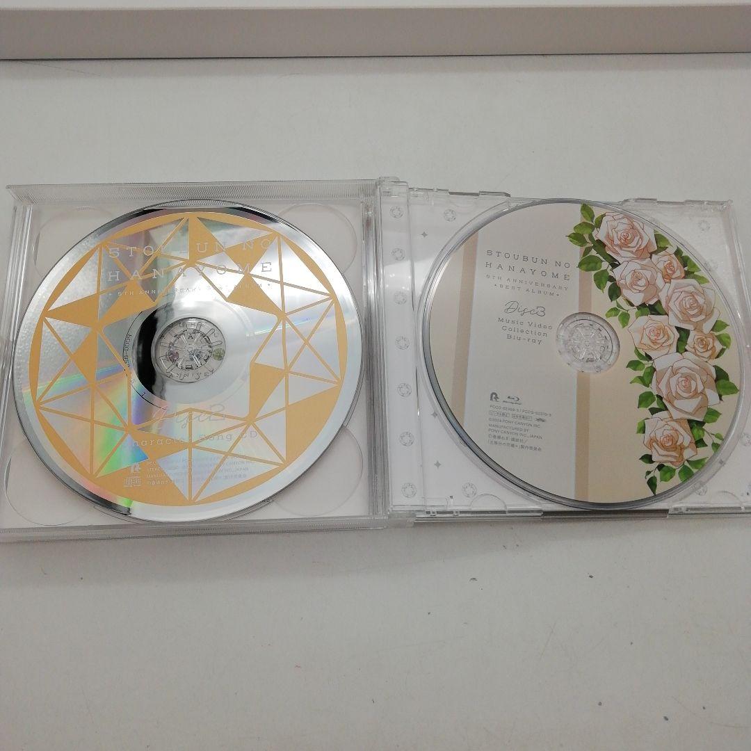 五等分の花嫁　5th Anniversary　引き出物盤9-0606-3a