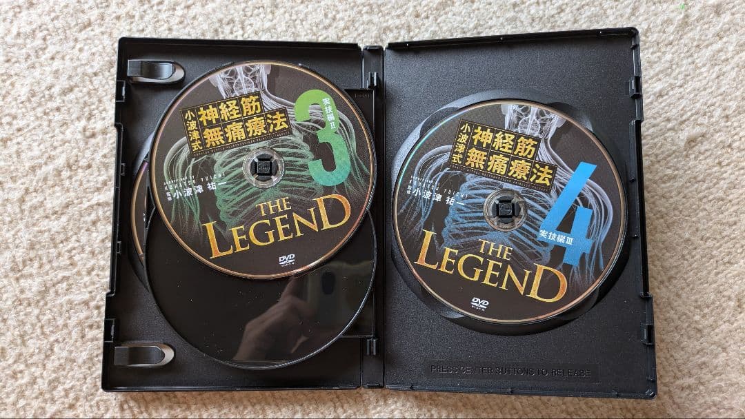 小波津式 THE LEGEND 神経筋無痛療法 DVD