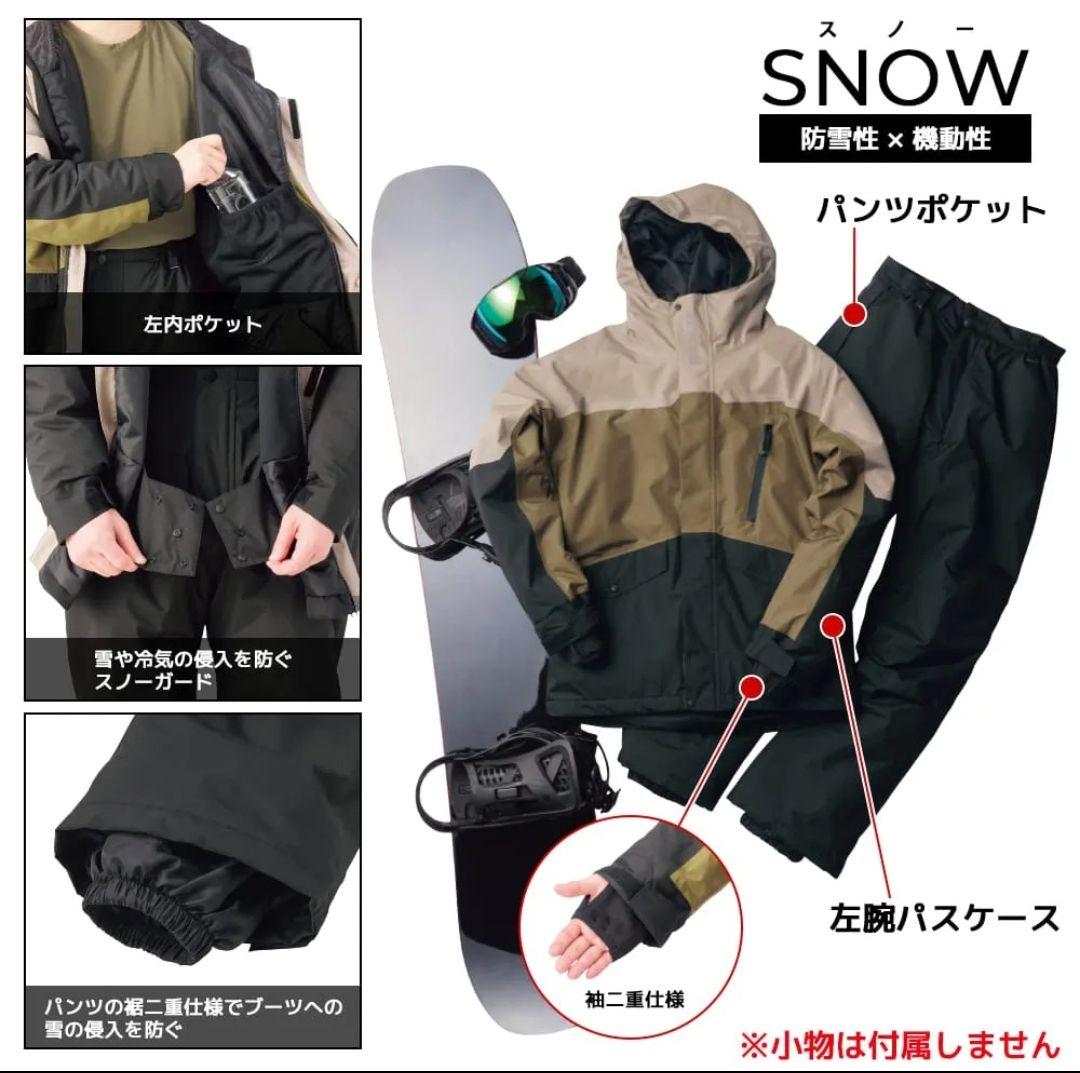 美品 イージス2025 WORKMAN スキー、スノーボードウェア上下セット S
