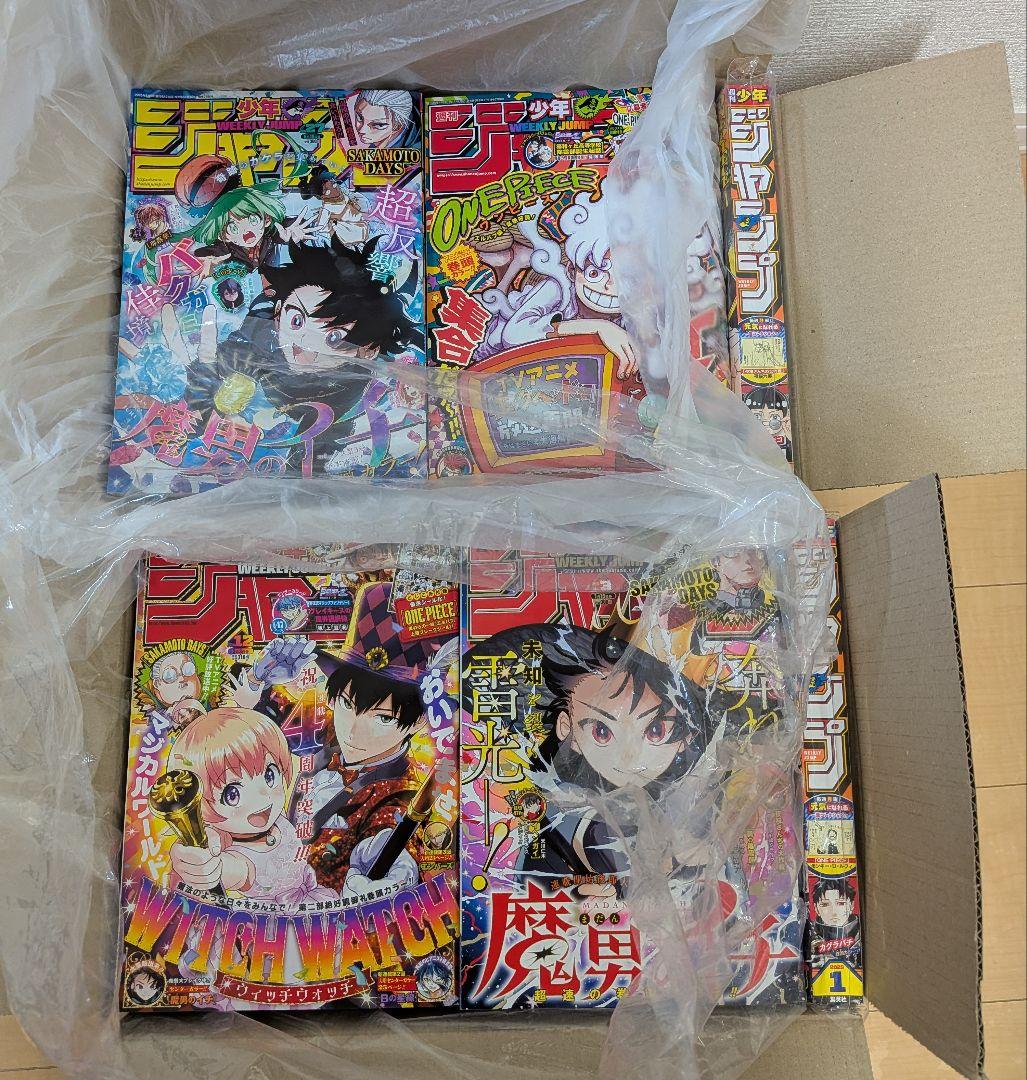 週刊少年ジャンプ 2025年 まとめ売り 全巻セット 1〜52号まで　ワンピース