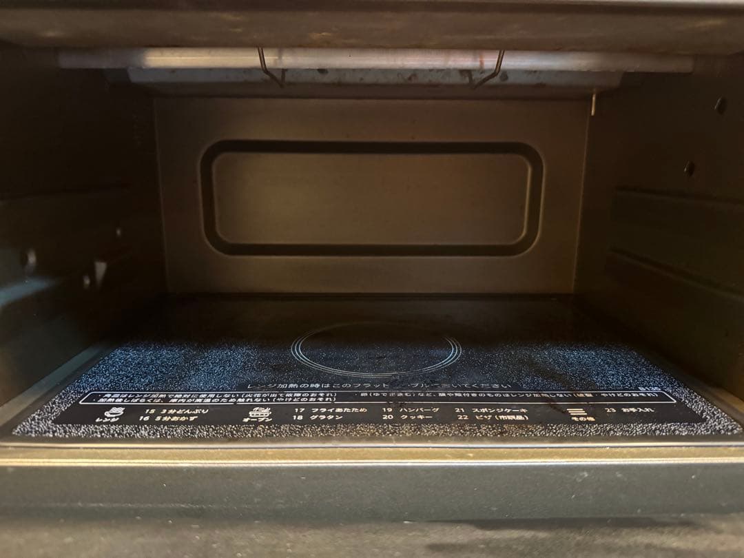 シャープ　SHARP　オーブンレンジ RE-WF183