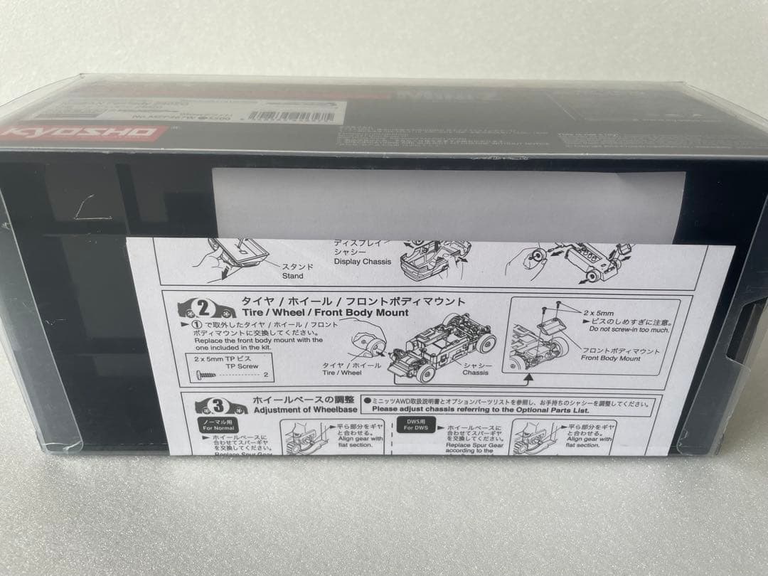 京商 ミニッツ 日産 フェアレディ 240ZG（ホワイト）ASC