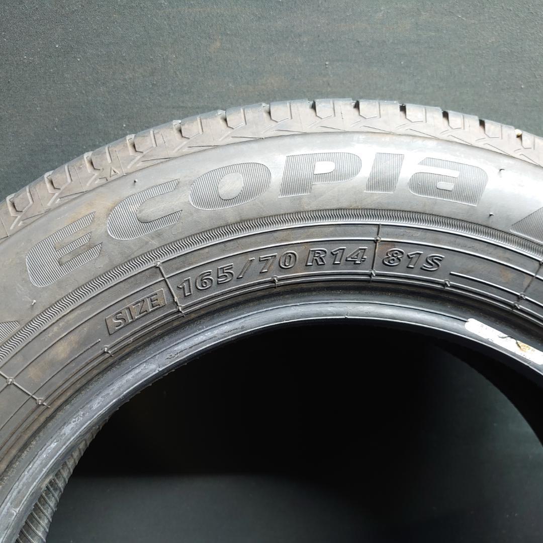 2023年 ブリヂストン エコピア NH200c 165/70R14 4本セット
