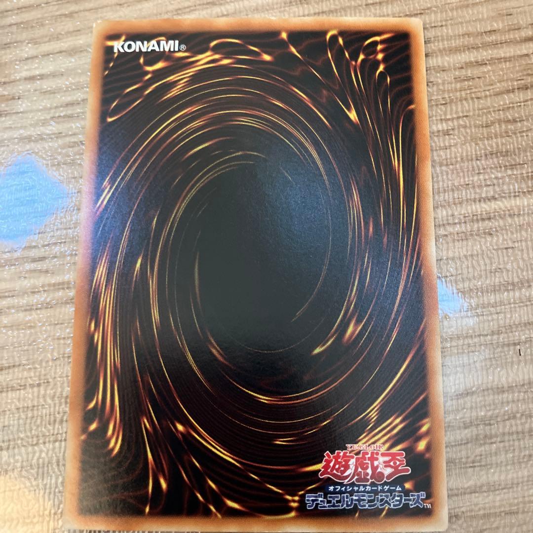 遊戯王　E・HEROエアー・ネオス　STON-JP034　レリーフ