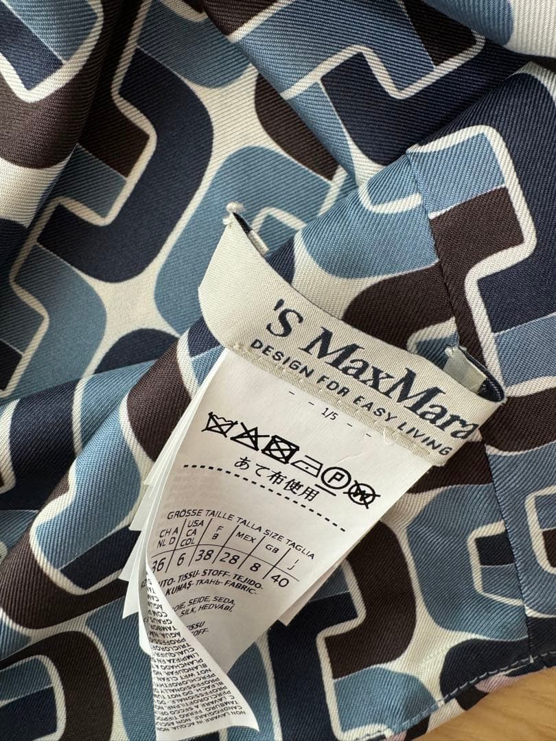 S MaxMara リバーシブル　ワンピース