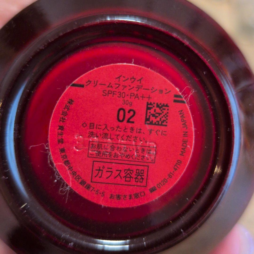 inoui クリームファンデーション プライマーセット