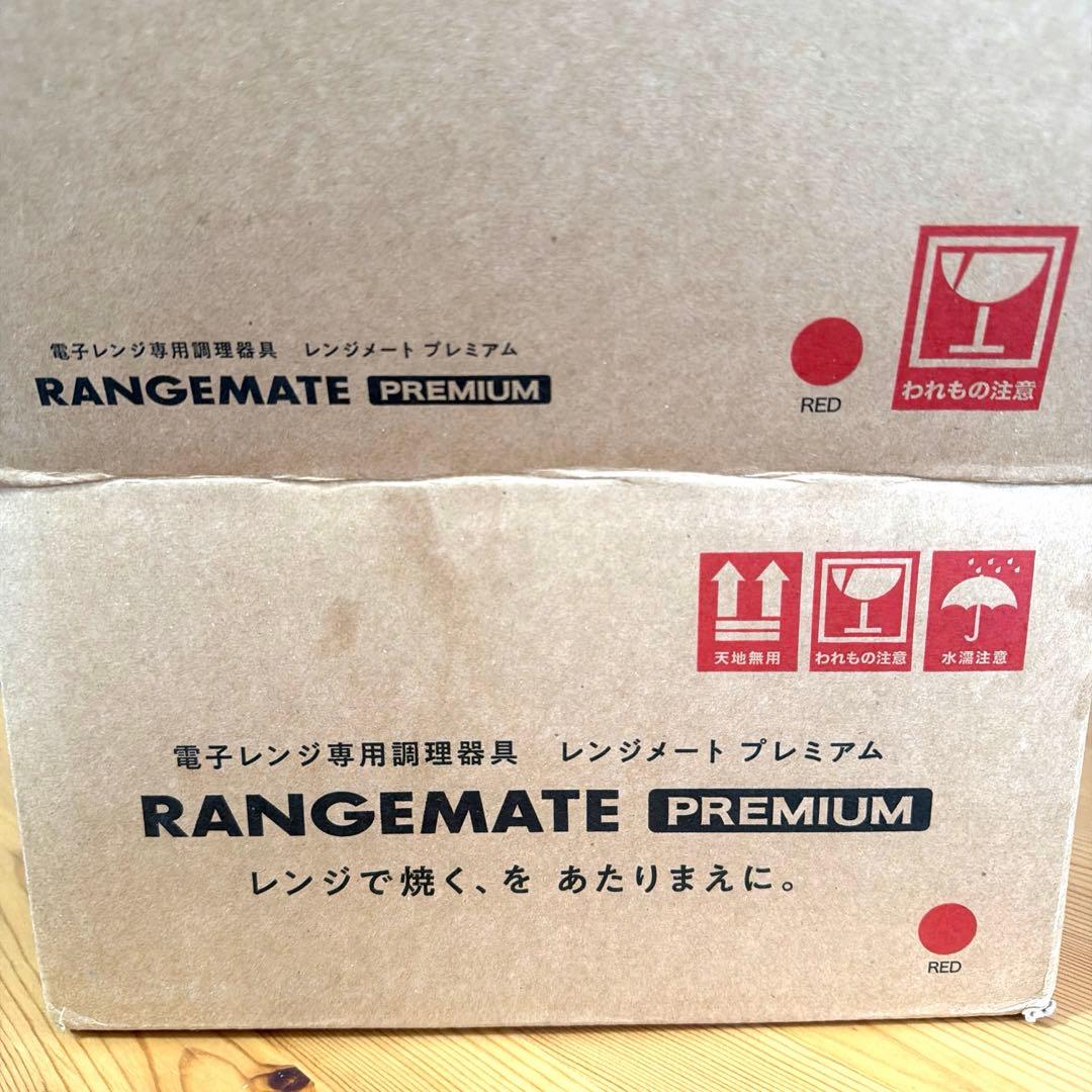 RANGEMATE レンジメート プレミアム 赤
