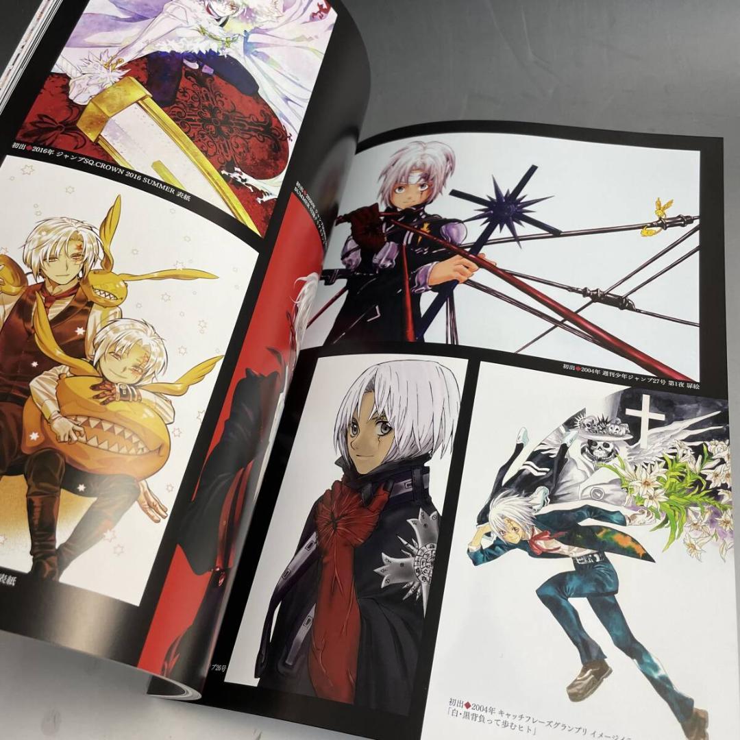 D.Gray-man 原画展 星野桂の世界 公式イラストブック 2020年初版