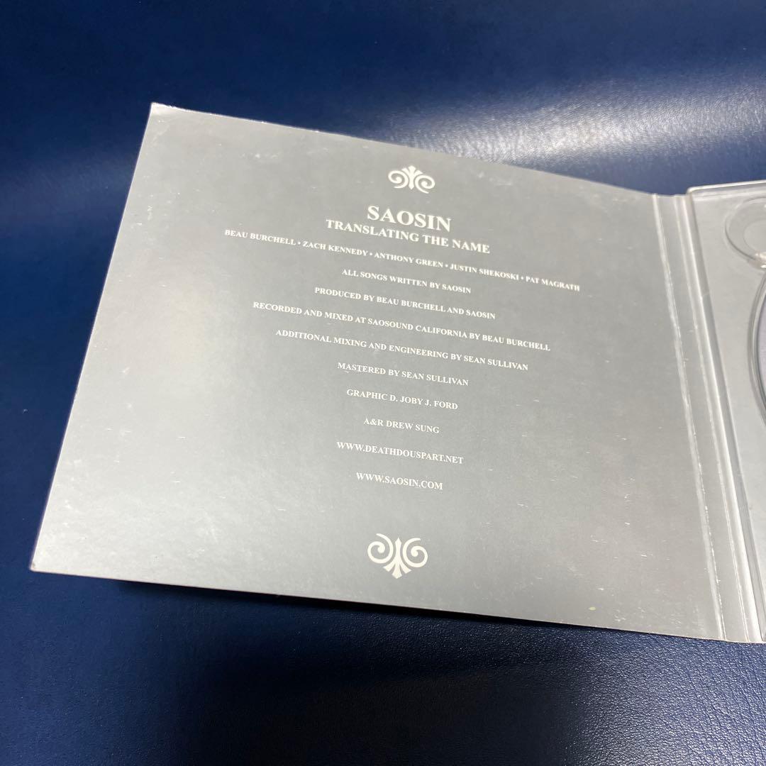 ■[廃盤] SAOSIN アルバムCD「白盤 Translating the