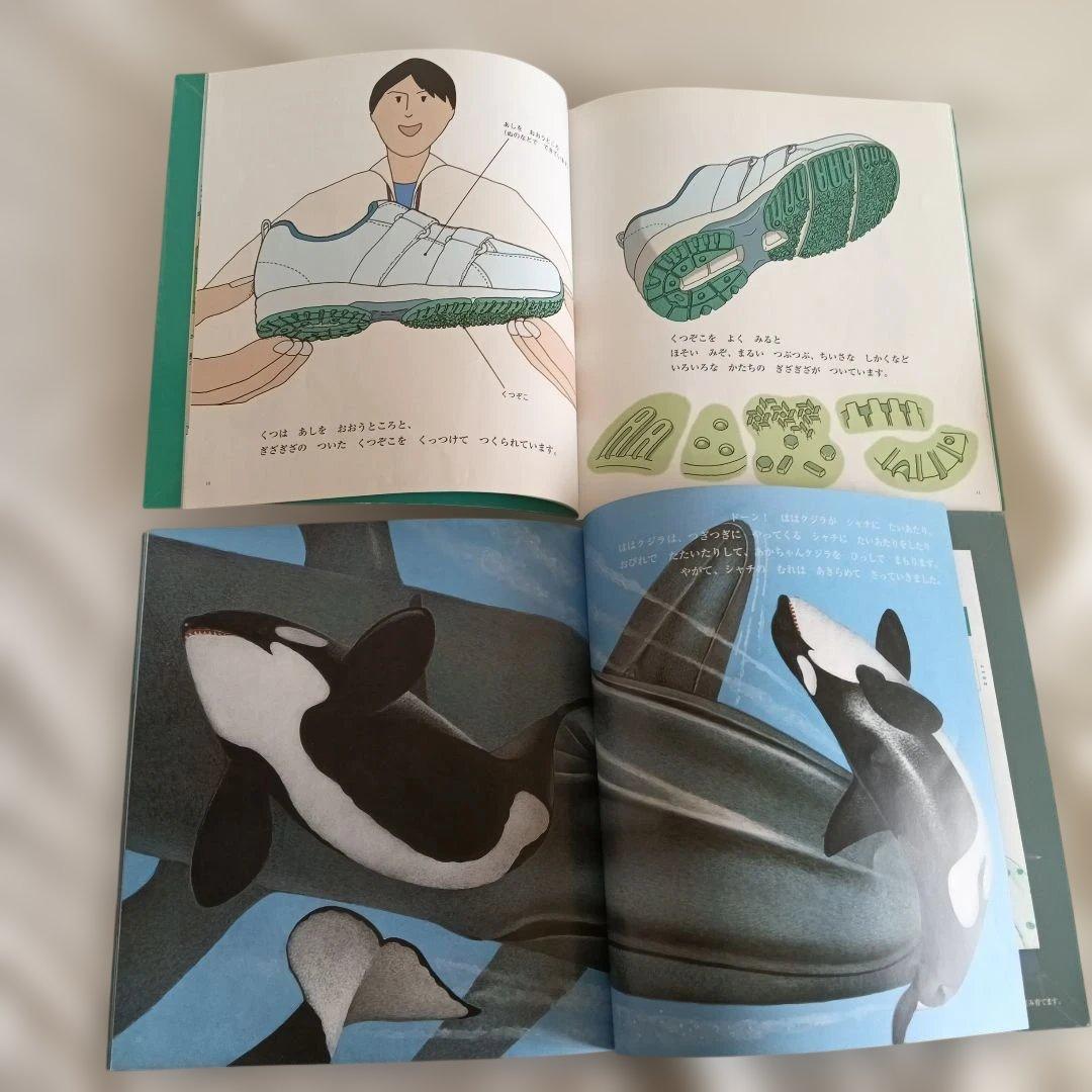 かがくのとも　ちいさなかがくのとも　約90冊　まとめ売り　図書館リサイクル本
