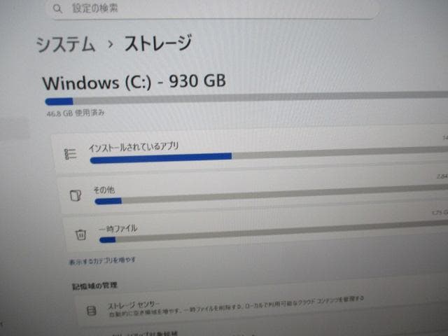 送料無料　Lenovo A340 F0ER 一体型デスクトップ　レノボ パソコン