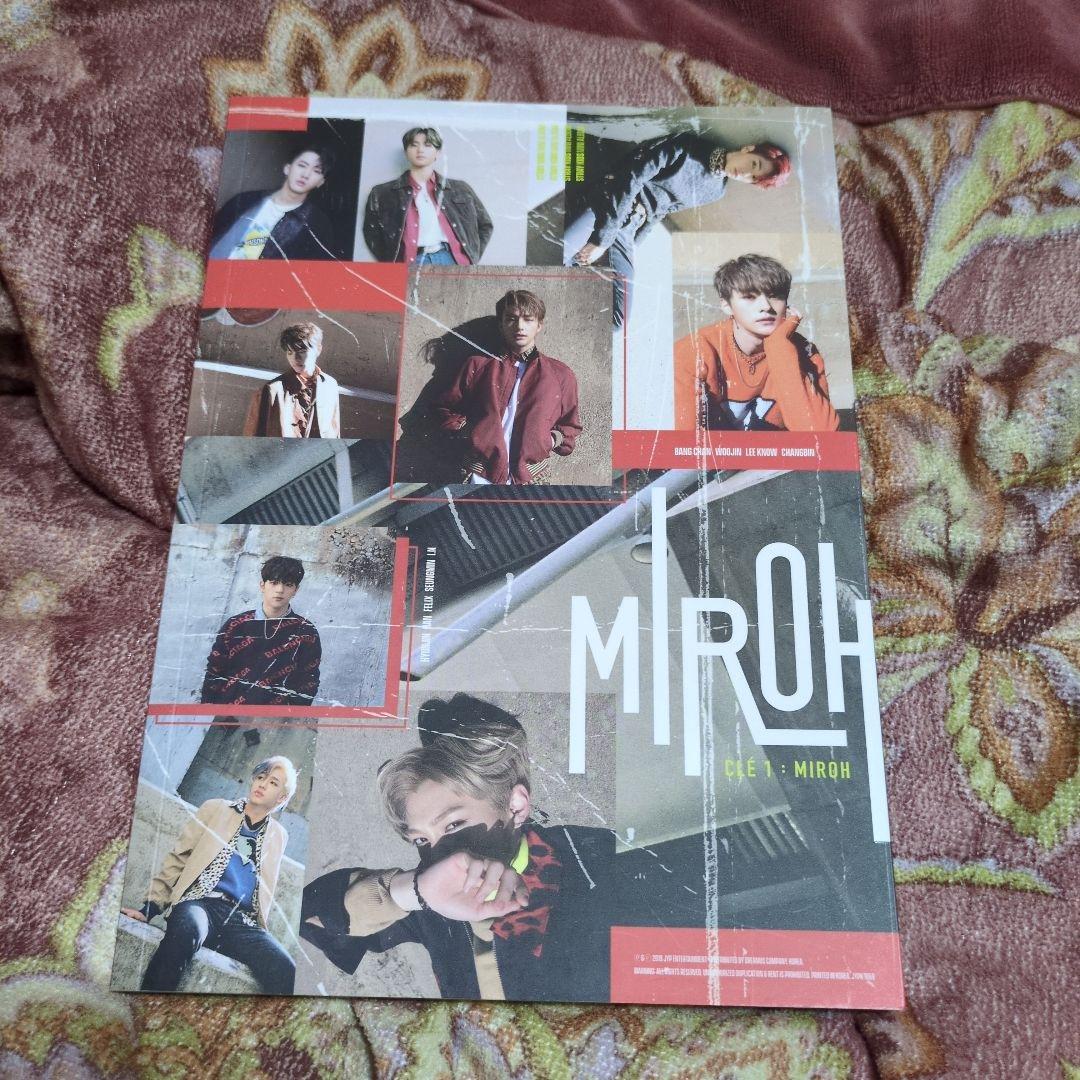 Stray Kids CDセットまとめ売り