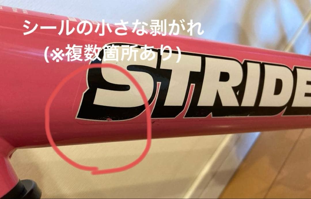 STRIDER ストライダー スポーツモデル 12インチ ピンク