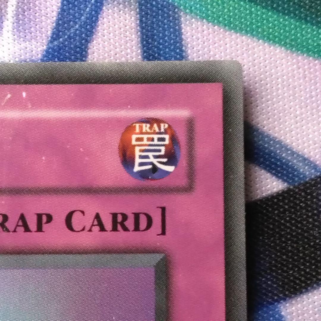 遊戯王　聖なるバリア　ミラーフォース　旧　アジア　mrd 1st ウルトラ