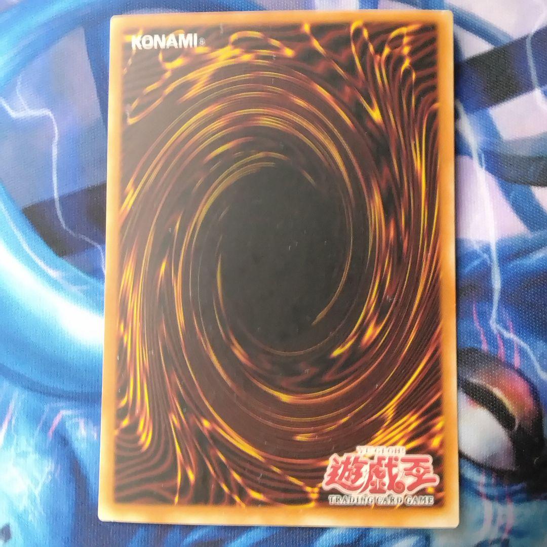 遊戯王　聖なるバリア　ミラーフォース　旧　アジア　mrd 1st ウルトラ