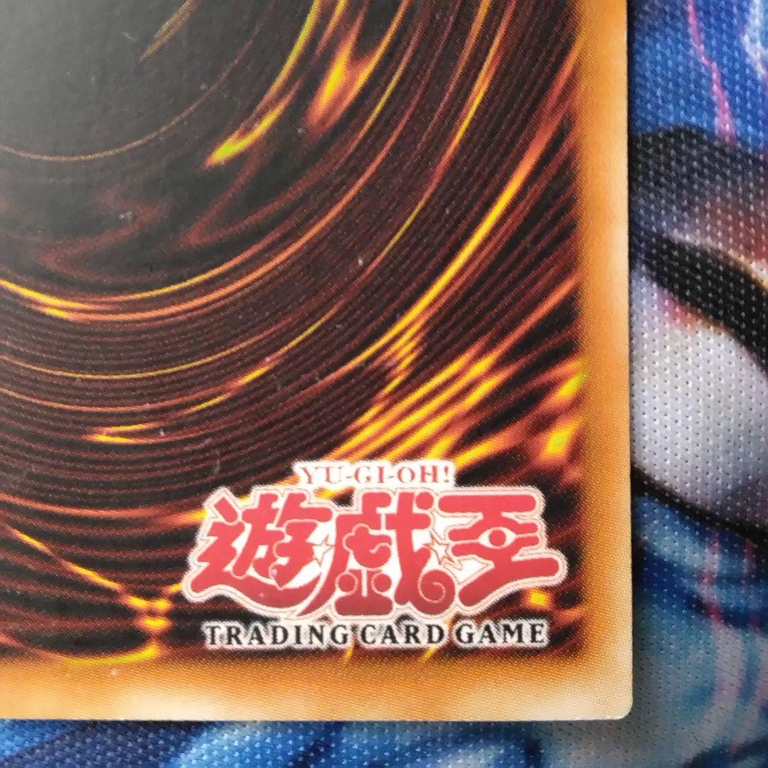 遊戯王　聖なるバリア　ミラーフォース　旧　アジア　mrd 1st ウルトラ