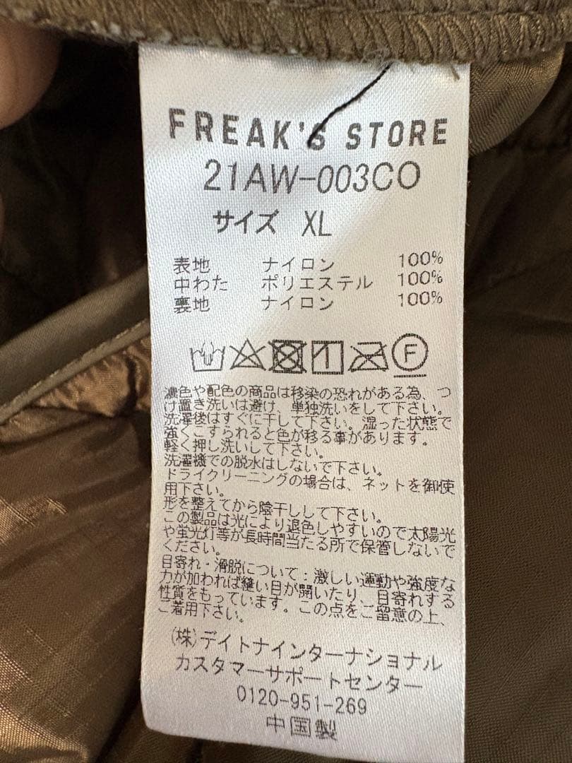 FREAKS STORE モッズコート　カーキXL