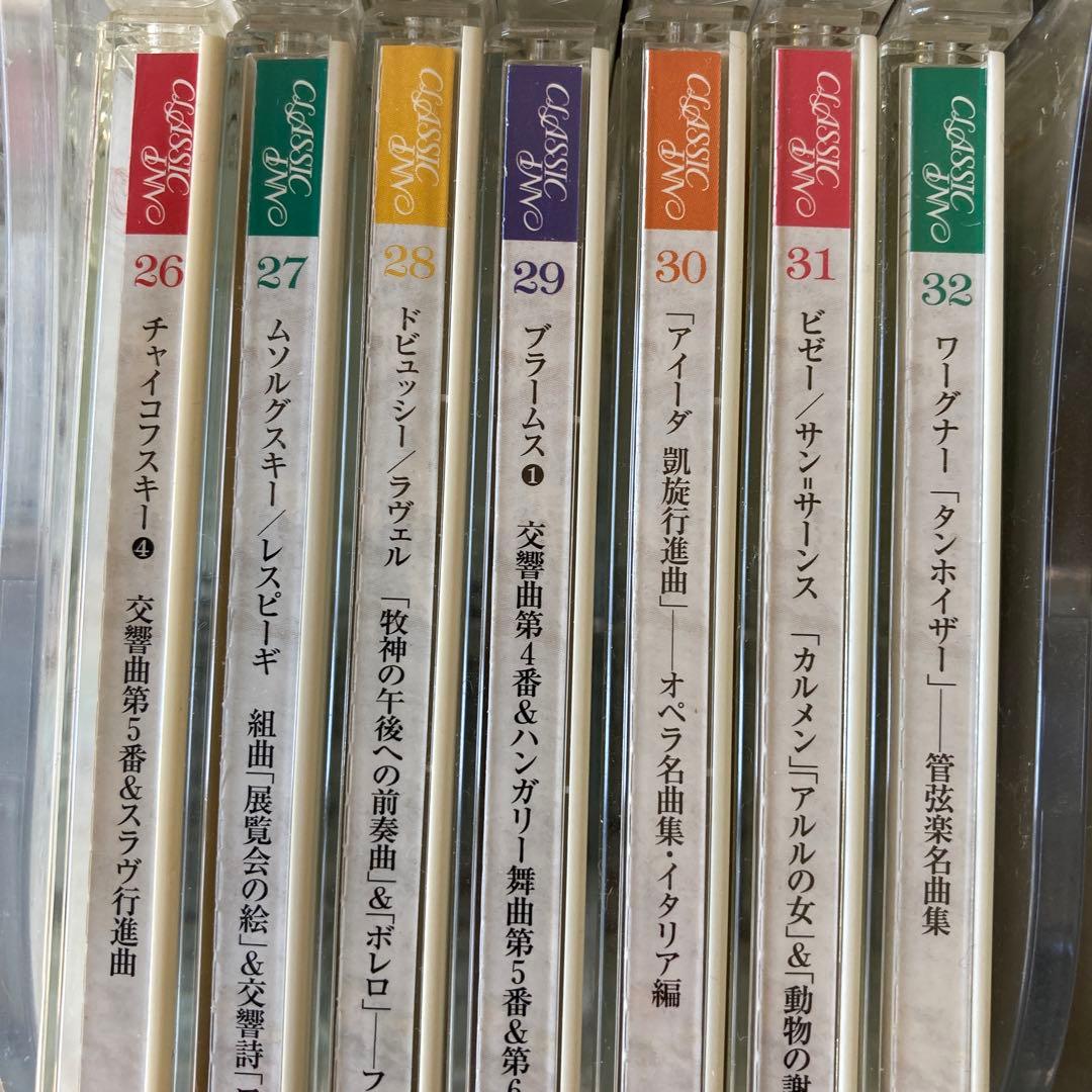 クラシックCD50枚組
