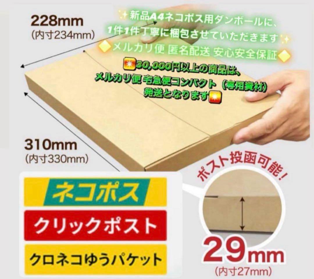 3886【早い者勝ち】iPad5 第5世代 32GB SIMフリー☆