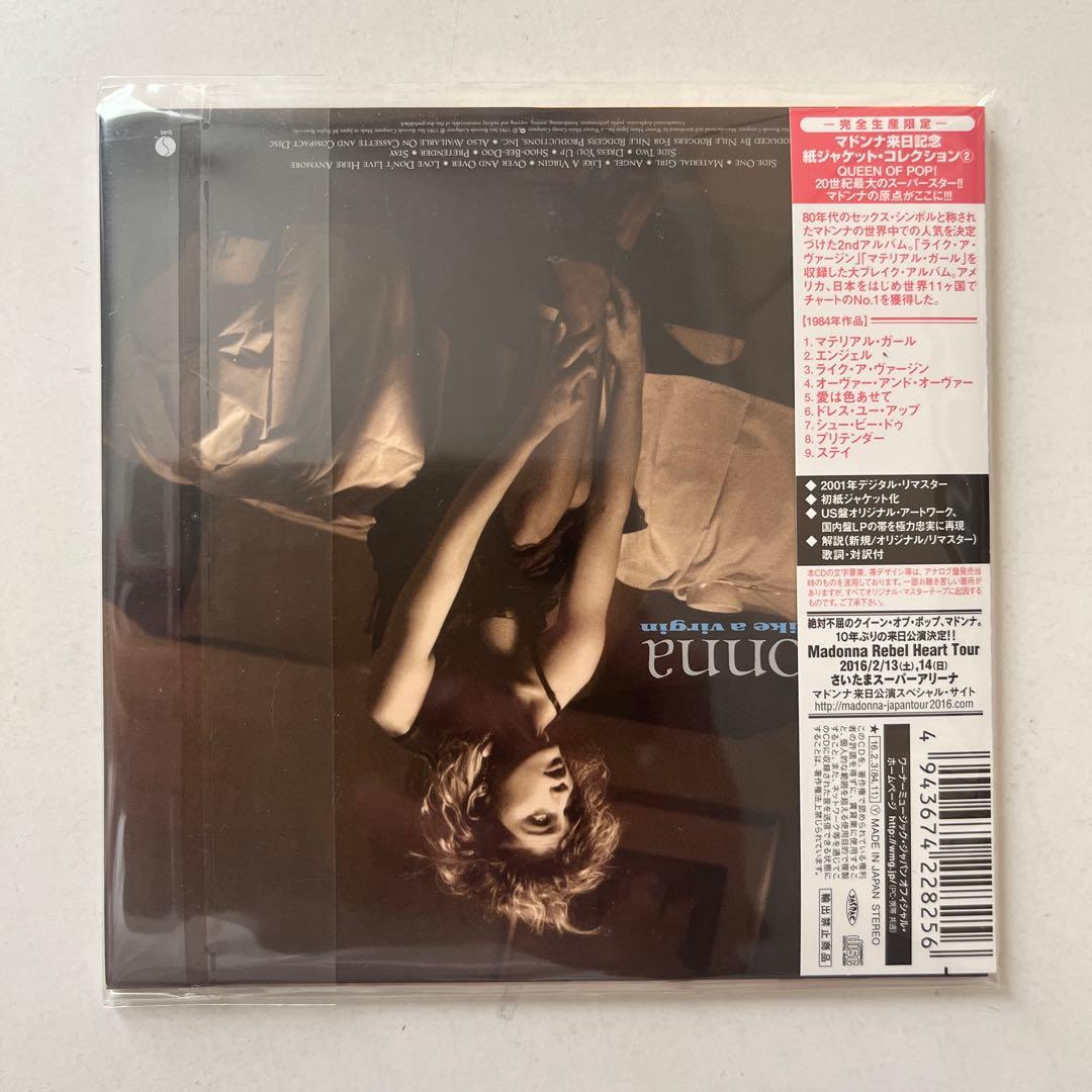 マドンナ / ライク・ア・ヴァージン 紙ジャケットCD・未開封