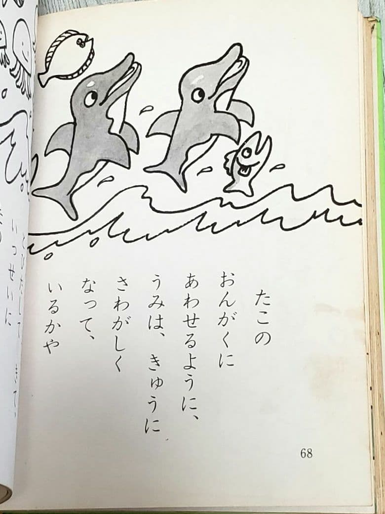 いねむりおじさん やなせたかし