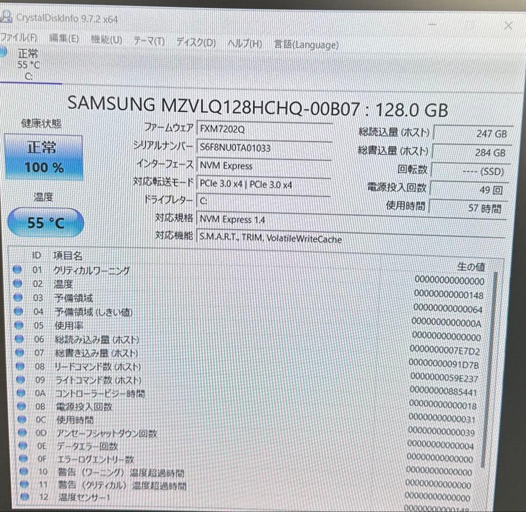 富士通FUTRO A5511M NVMe128GB 高速SSD Win11 訳有