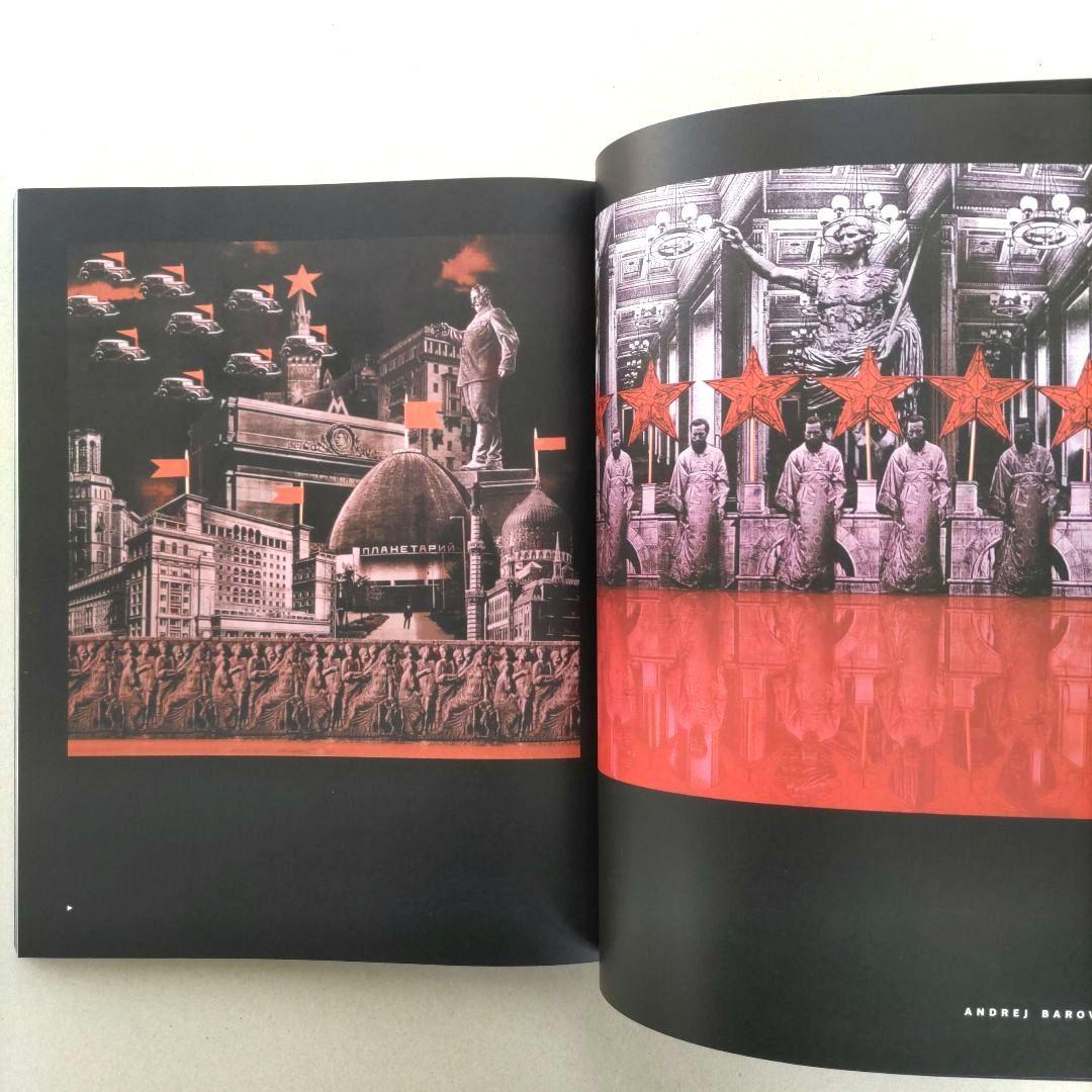 【希少】SURREALITY/写真集 アートブック 作品集 洋書