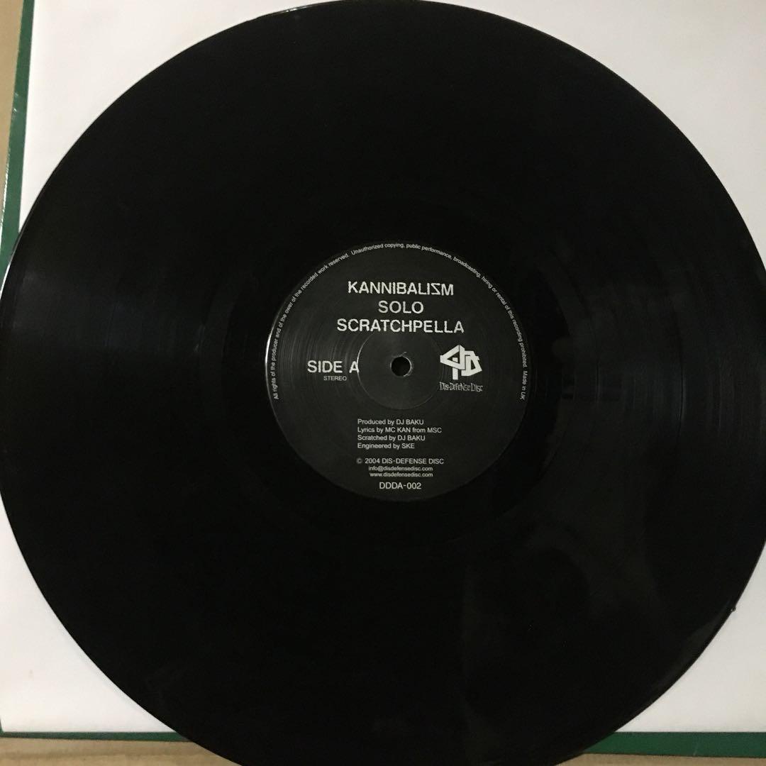 12inchレコードKANNIBALISM/DJ BAKU 漢 aka GAMI