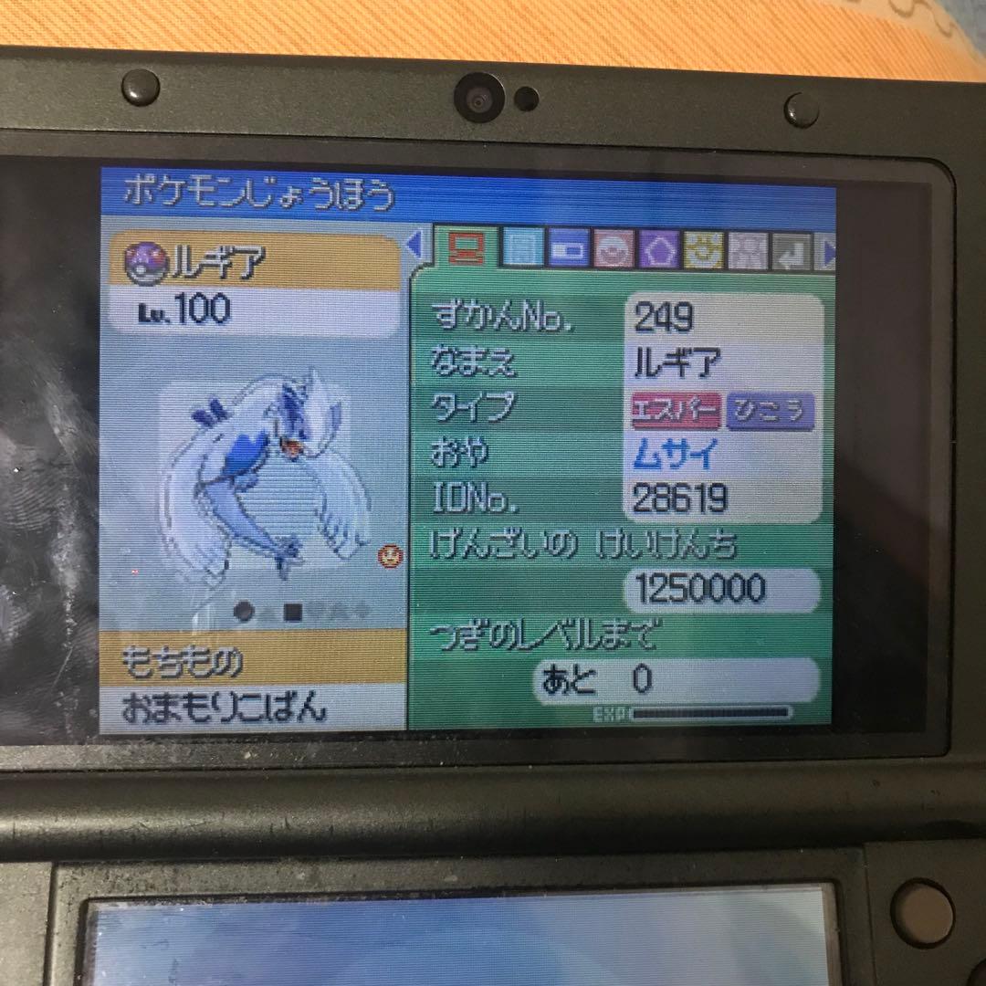 ポケモンゲームソフトセット（ケースなし）