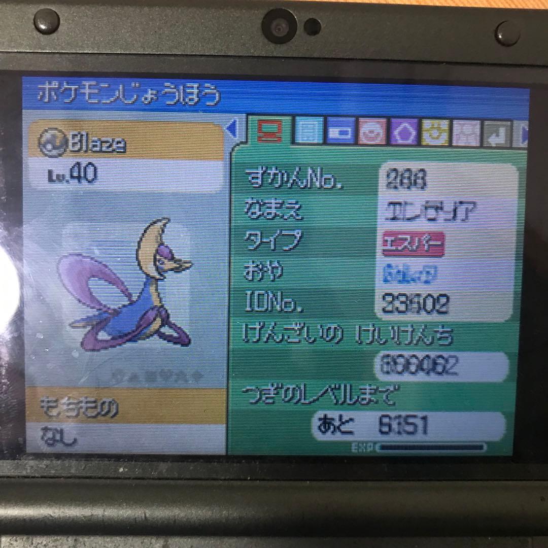 ポケモンゲームソフトセット（ケースなし）