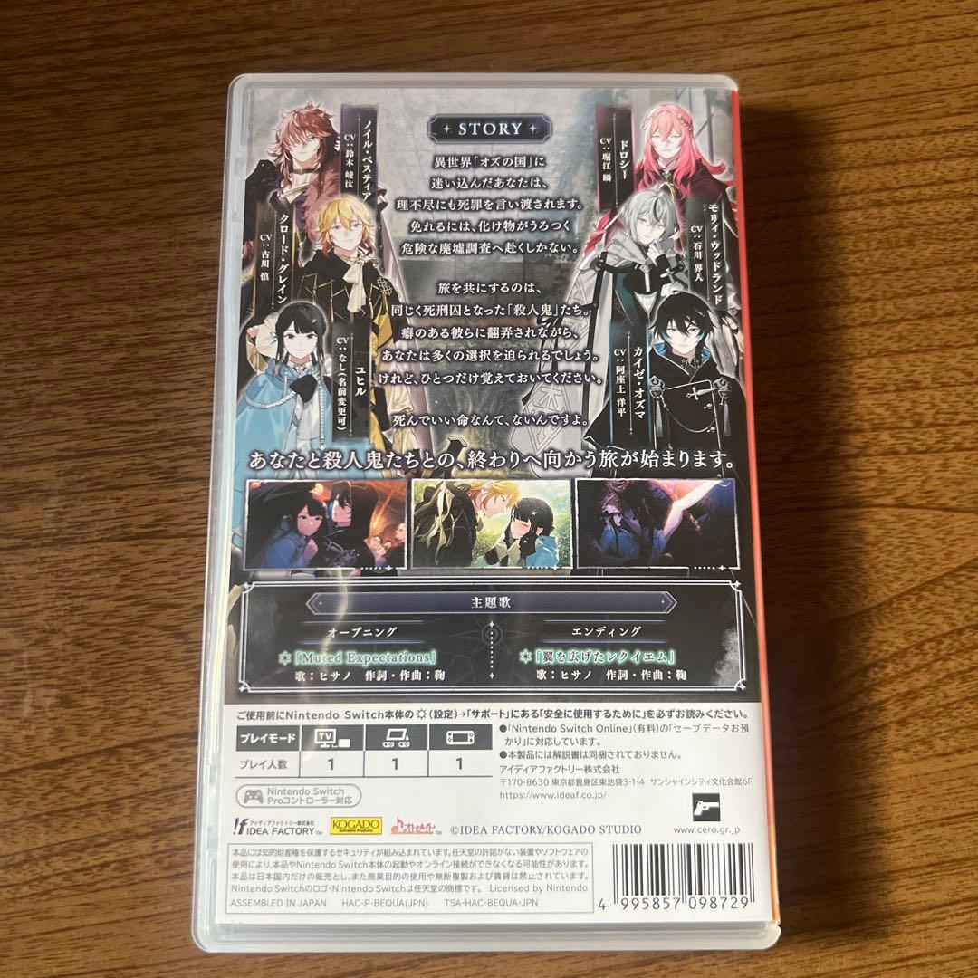 オーバーレクイエムズ OVER REQUIEMZ Nintendo Switch