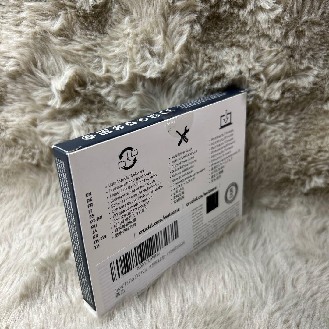 四*郎様 Crucial P3 Plus 2TB NVMe M.2 SSD