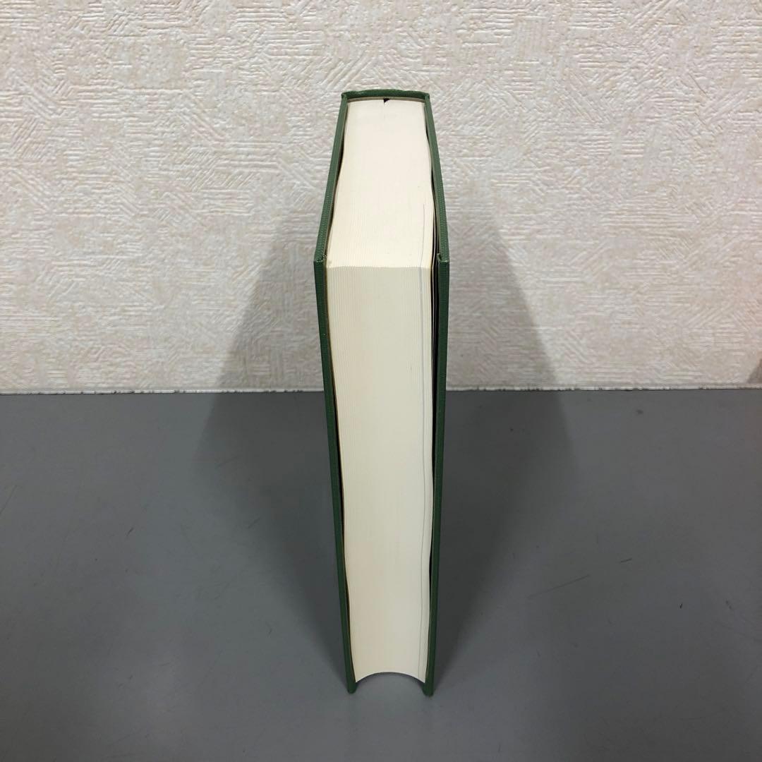 【中古本】歴史学事典　第15巻　コミュニケーション